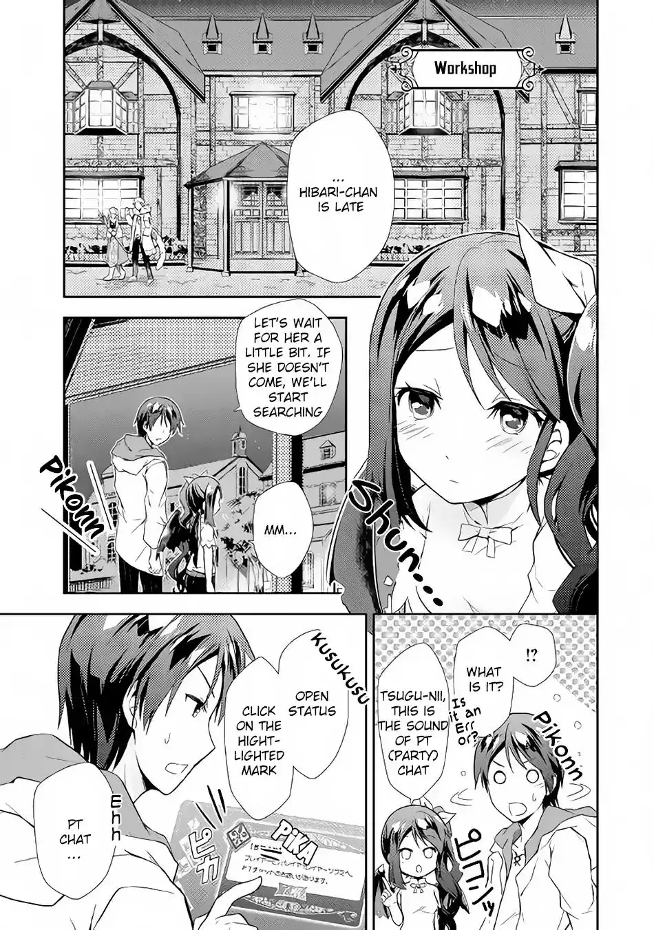 Nonbiri VRMMO-ki Chapter 2 10